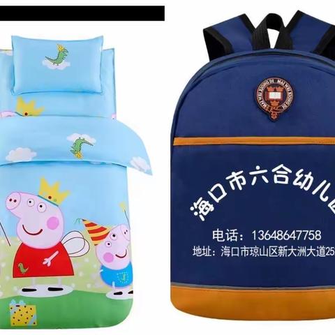 海口市琼山区六合幼儿园招生啦！