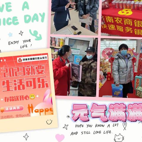 槐荫管辖行二月第二周厅堂营销亮点纪实