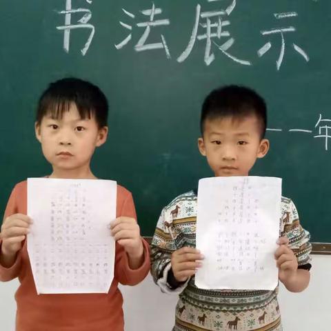 我爱写字活动