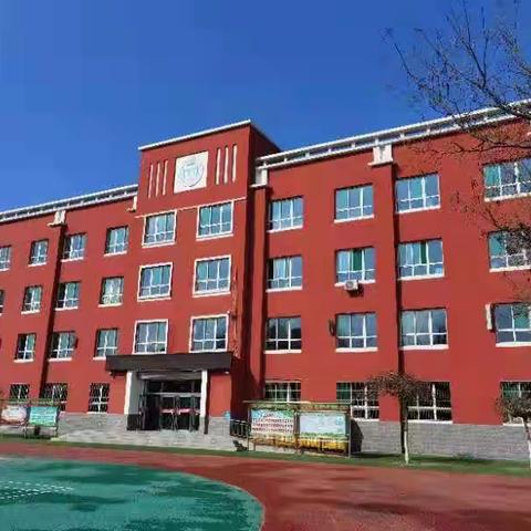 清雪除冰保安全 畅通学生上学路——建南小学校开展清雪活动