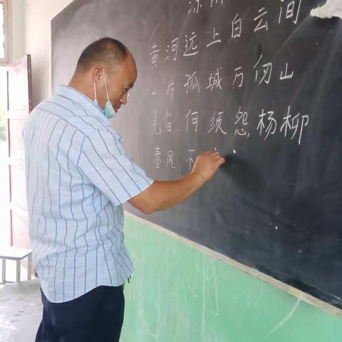 规范书写粉笔字，抓好教学基本功———土陈小学粉笔字展示活动