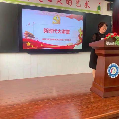 【新时代大讲堂】抗美援朝  保家卫国