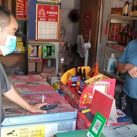 冯庄村大力宣传场所码和消防安全