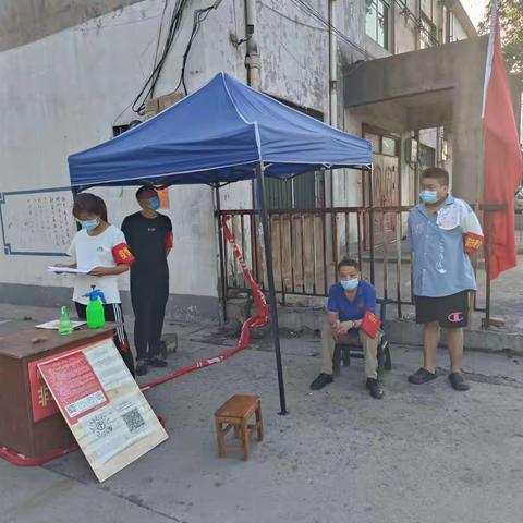 院岭街道冯庄村创建五星党支部—加强疫情防控卡点执勤，筑牢疫情防控第一道防线