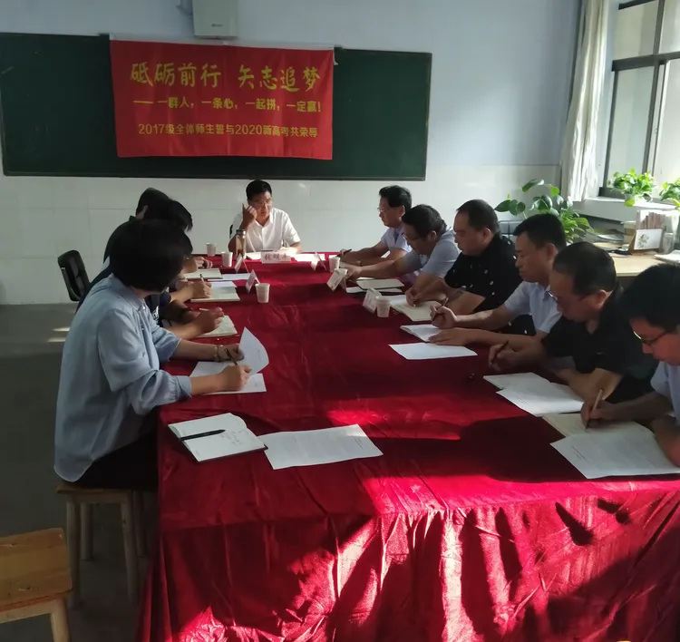 
新初一火箭班班主任给的课课贴，太好用了  第1张