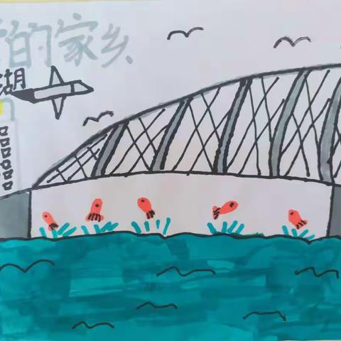 研学实践活动课下作业展示