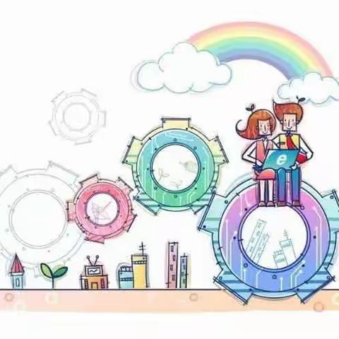 体验科技乐趣，弘扬创新精神                --漯河市实验小学西城校区第十届科技节开幕式