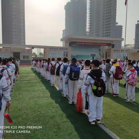 寻春之旅 研学成长——漯河市实验小学西城校区三年级研学旅行活动