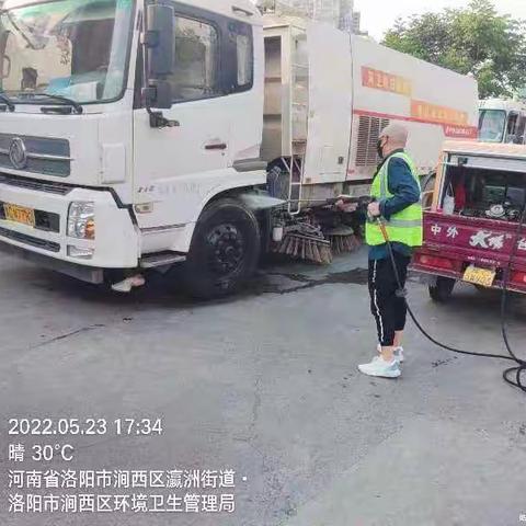 涧西区市容环境卫生中心做好疫情期间车辆消杀工作！