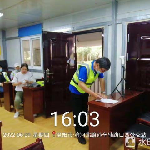 车辆安全驾驶培训会