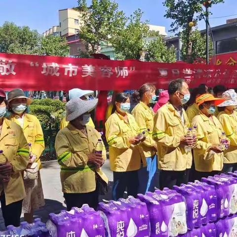 涧西区市容环境卫生中心的美篇