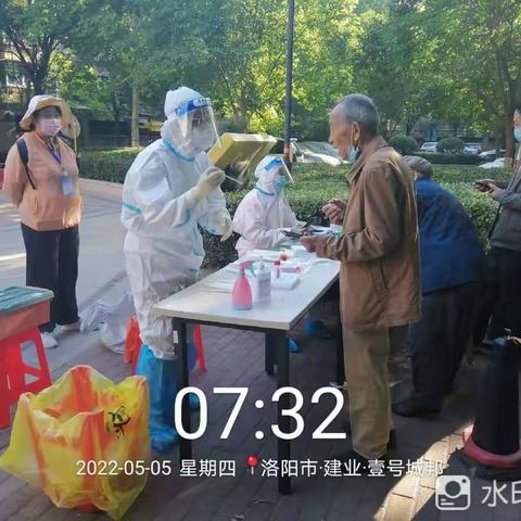涧西区市容环境卫生中心志愿服务，助力全员核酸检测！