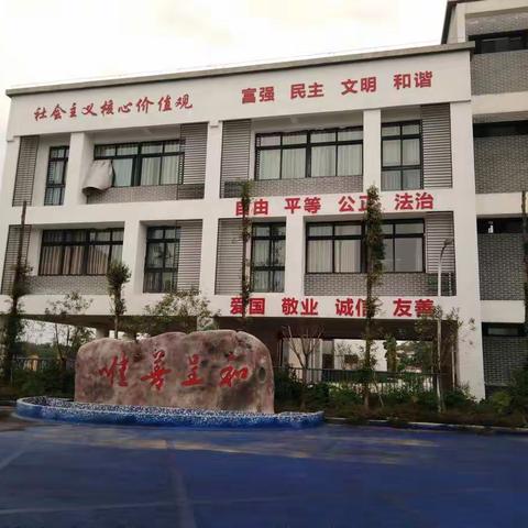 相聚国培  学习成长