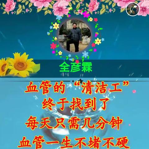 心脑血管疾病的预防
