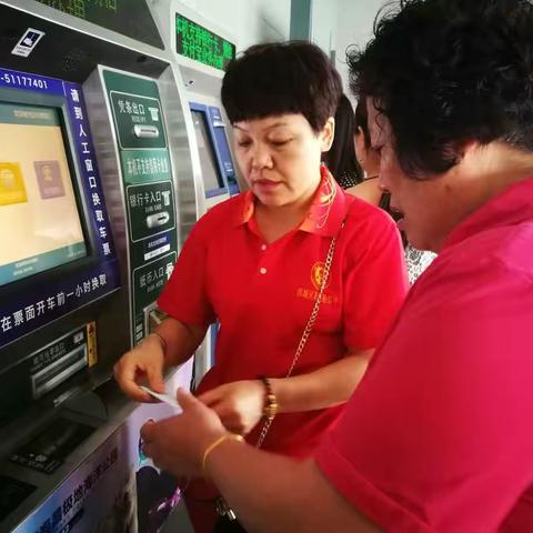 端午情更深，温暖出行路——阴阳赵镇中志愿者走进漯河西站