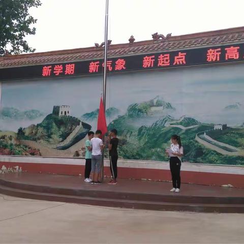 新学期、新气象、新起点、新高度——阴阳赵镇初级中学举办秋季开学典礼