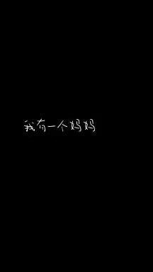 “待到山花烂漫时，她在丛中笑”——中二班三八妇女节主题活动