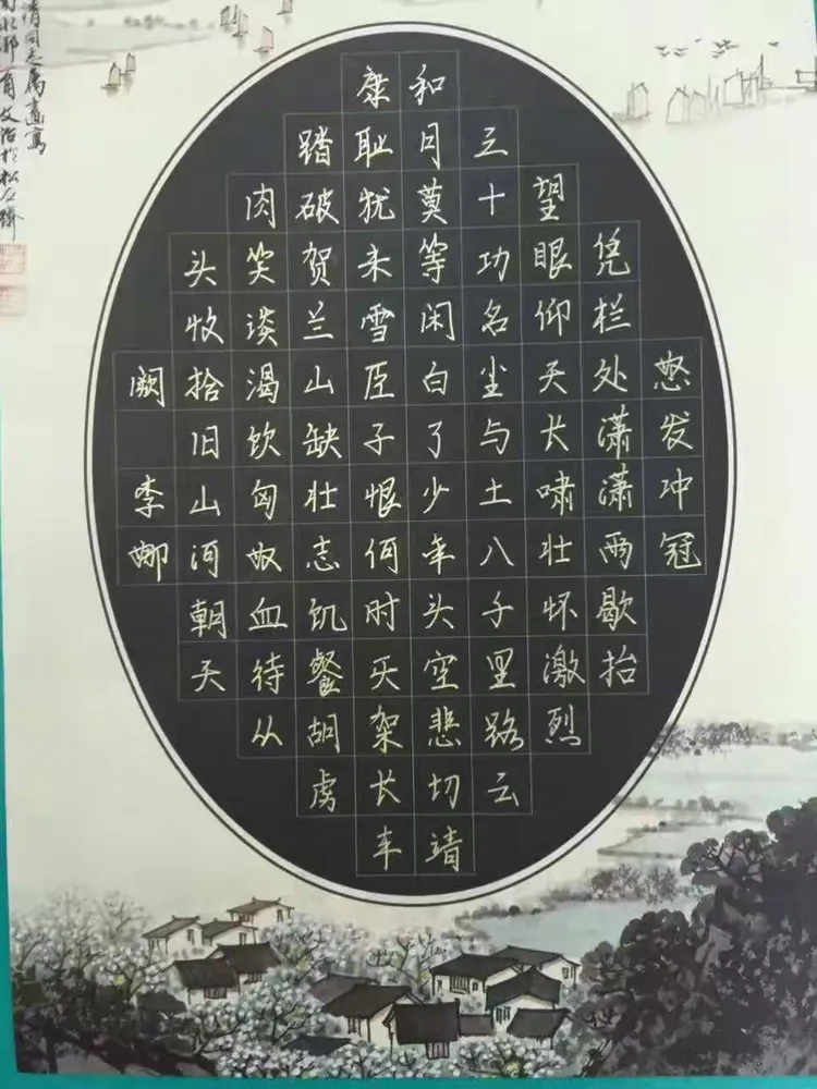 任丘世纪国刚专业练字招生火热报名中!