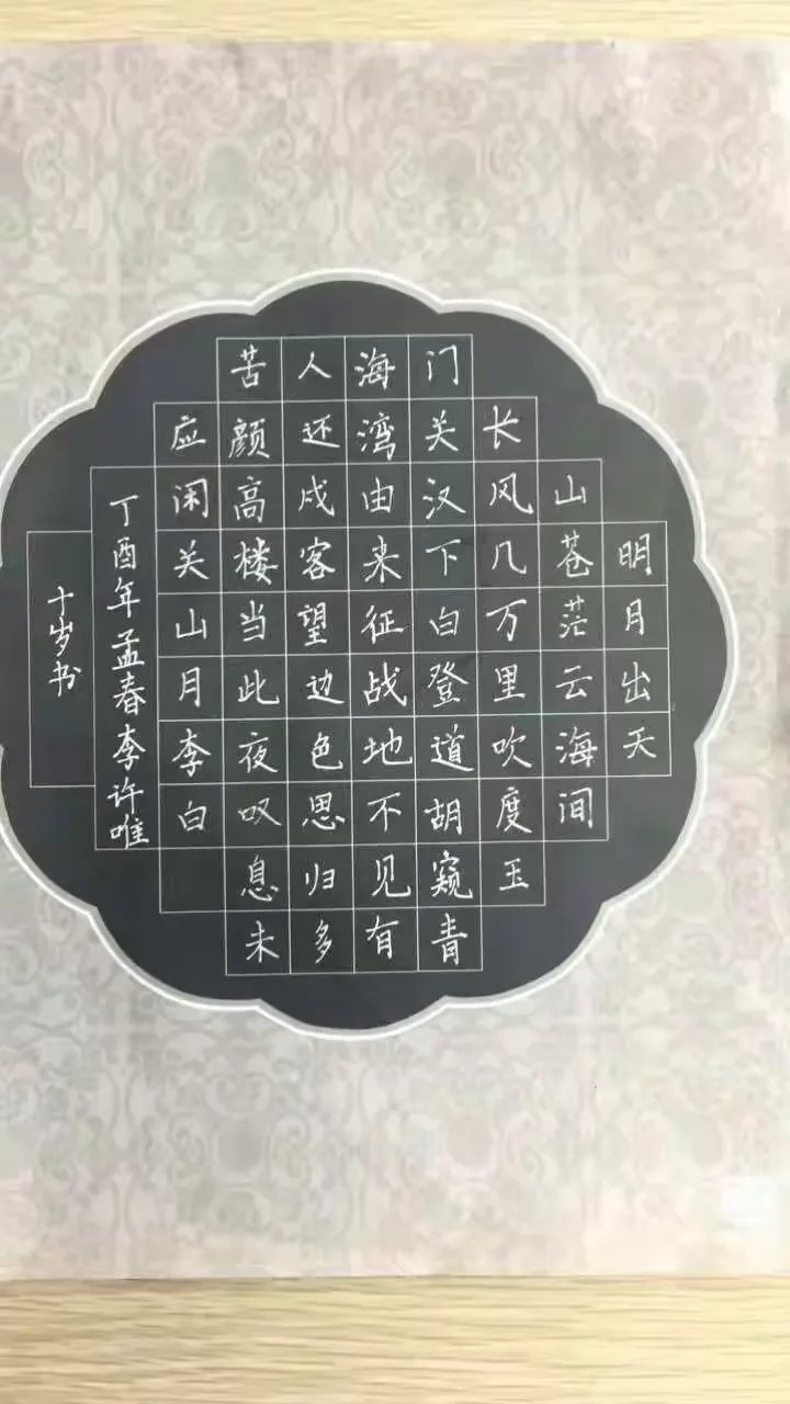 任丘世纪国刚专业练字招生火热报名中!