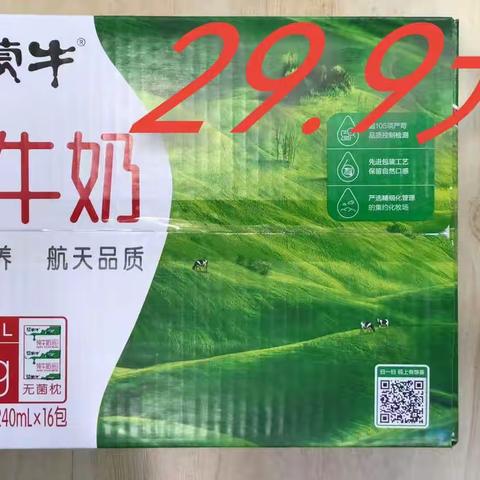 爱购优选超市超值优惠，只在超市促销！让您购物更轻松，更实惠！