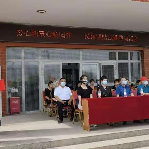 兰干乡中心学校“爱心助童心校园行”——民族团结宣讲教育活动