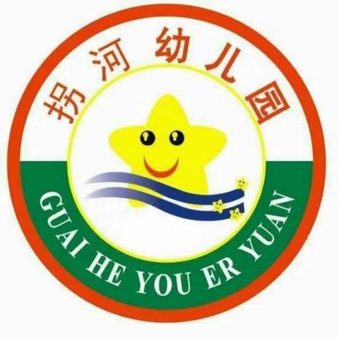 立冬后幼儿园冬季保健温馨提示