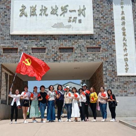 传承革命历史，激活红色细胞 ——青宜居幼儿园党支部五月主题党日活动