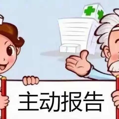 多难兴邦精诚志，同心同德显担当