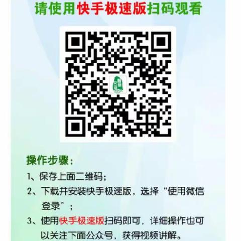 同江市浓江学校的美篇