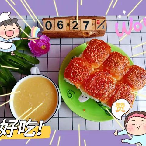 艺中幼儿园大四班美食分享日