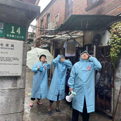 “迎战台风  风里雨里牢守社区生命线”