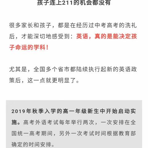 初中英语改革，如何学好核弹