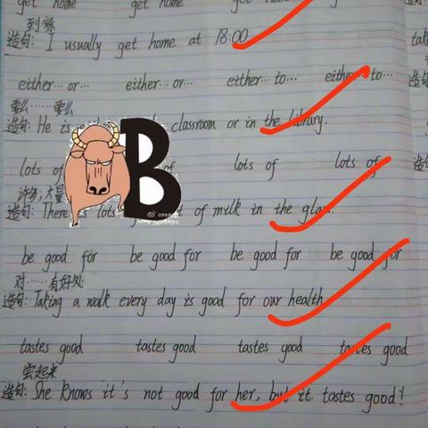 313七（1）英语作业