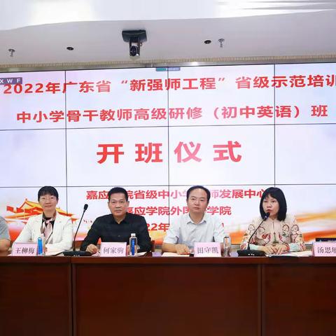 广东高级研修班Day1