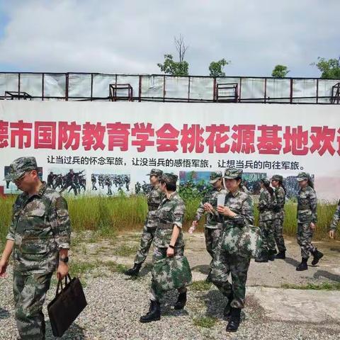 桃花源国防教育基地欢迎您～