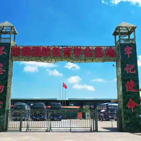 给我一群孩子，还你一列士兵——桃花源国防教育基地2021年军事夏令营《小战神特训营》火热征战啦！