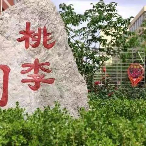 【裕民小学•开学季】相约裕民，遇见美好——一年级新生入学指南