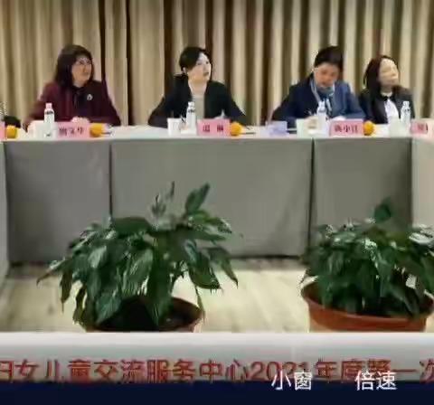 甘于奉献、回报社会——省妇联主管的婚恋交友服务《女友幸福橙》与本本文化签署独家合作协议