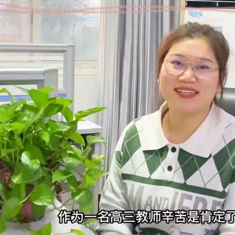 凝聚青春力量，点燃青春激情——新乡市铁路第二中学封闭复课纪实（三）（青年教师篇）