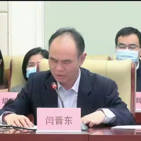 喜迎二十大 学习全国人民监督员工作培训