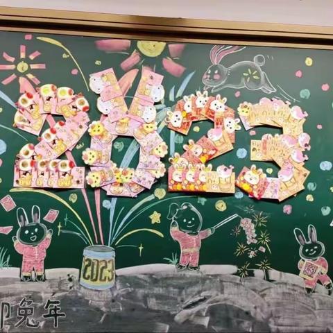 瑞兔迎春 相逢在即 | 西坝小学2023春季开学指南