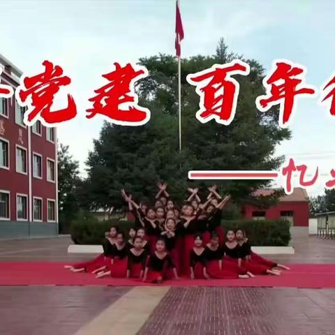 以“课堂教学”为抓手，进行提质增效 | 西坝小学数学课堂教学教研会