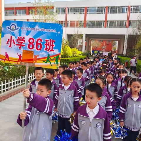 86班小学第一次运动会 开幕式 2023/4/18