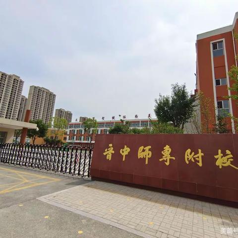 初中学业完成记