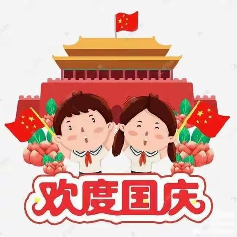 “喜迎二十大，童心爱祖国”鹿回头幼儿园大二班