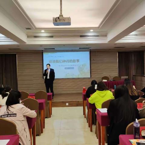 育人育智育新风，培魂培根培栋梁——新乡学院国培计划（2022）卫辉项目县骨干教师培训