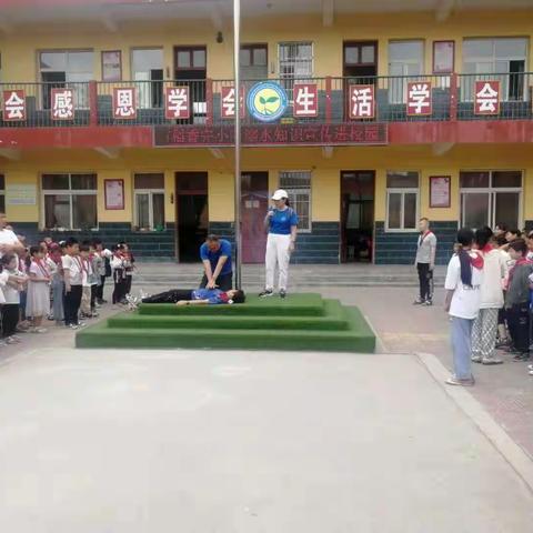 “防溺水进校园”，护安全在身边——前稻香完小开展“防溺水进校园”知识宣讲活动