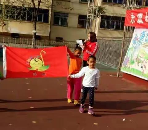 鑫鑫家苑永康幼儿园2016年秋季运动会顺利进行，圆满结束！