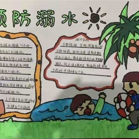 同舟共济抗疫情 居家学习护平安——宿安乡旭升小学学生居家学习安全教育工作纪实