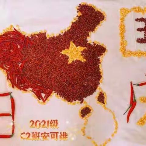 匠心迎国庆，巧手度十一